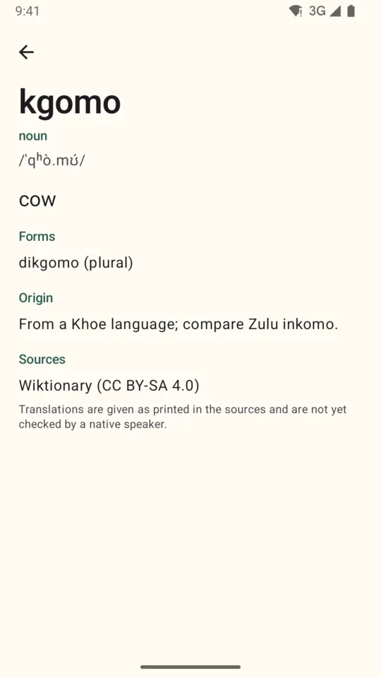 The dictionary entry for kgomo: noun, cow, with the plural dikgomo, its origin and the source, Wiktionary.